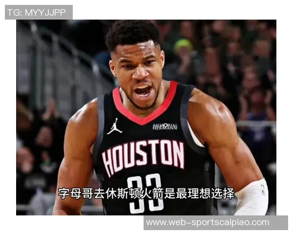 鹈鹕交易首轮签引发热议未来潜力被广泛看好